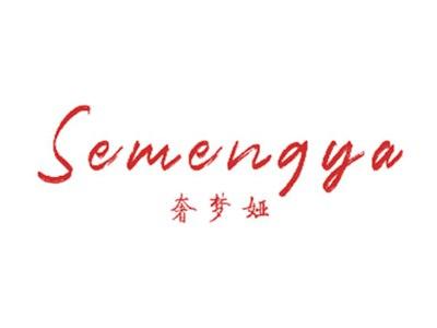 奢梦娅SEMENGYA