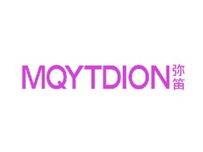 弥迪MQYTDION