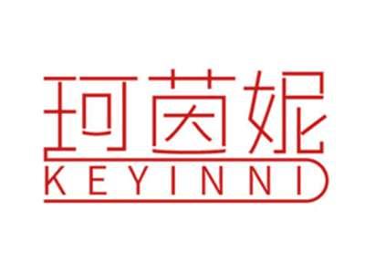 珂茵妮
