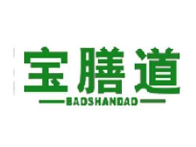 宝膳道