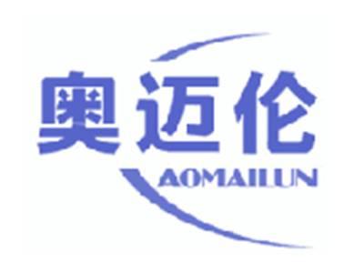 奥迈伦
