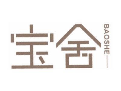 宝舍