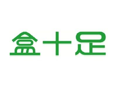 盒十足