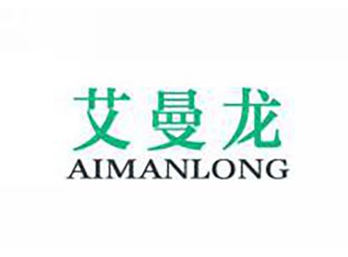 艾曼龙