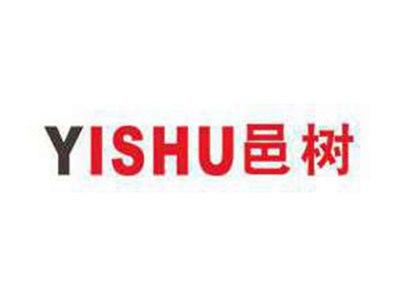 邑树