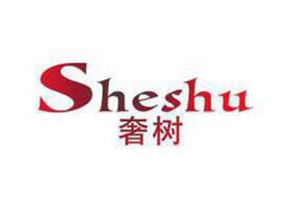 奢树