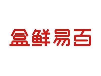 盒鲜易百
