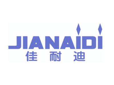 佳耐迪