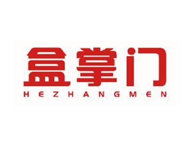 盒掌门