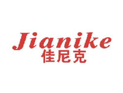 佳尼克
