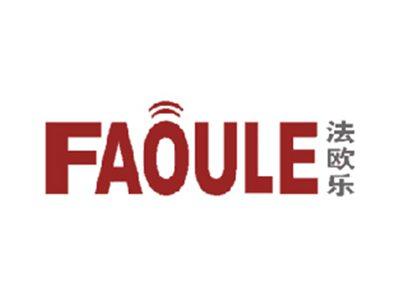 法欧乐