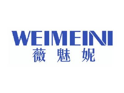 薇魅妮