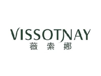 薇索娜VISSOTNAY