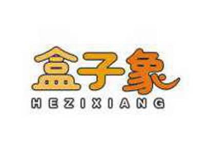 盒子象