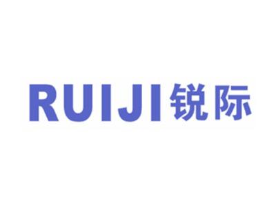 锐际