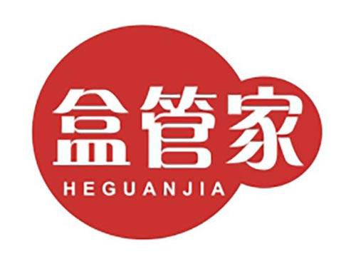 盒管家