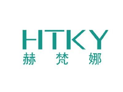赫梵娜HTKY