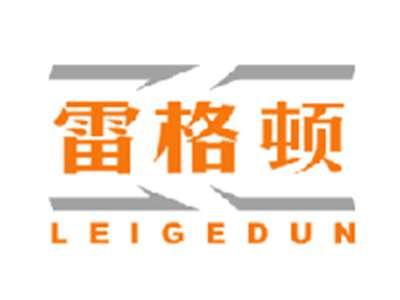 雷格顿