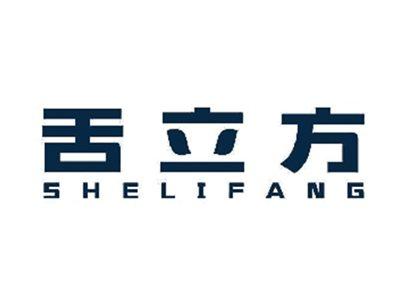 舌立方