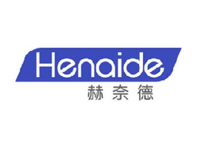 赫奈德