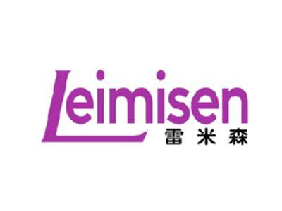 雷米森