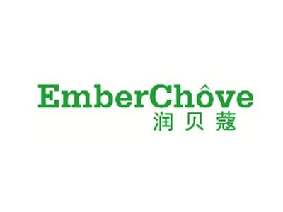 EMBERCHOVE润贝蔻