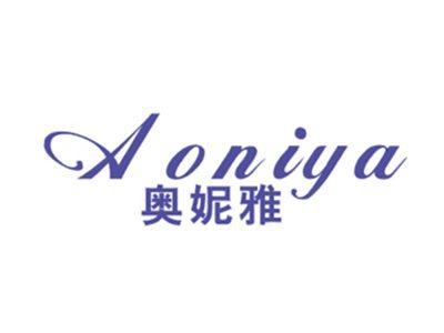 奥妮雅