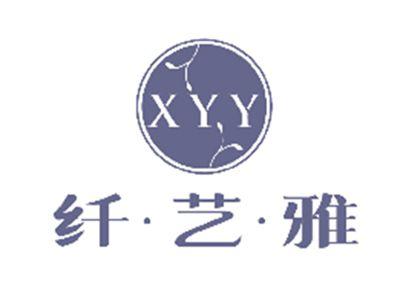 XYY纤艺雅