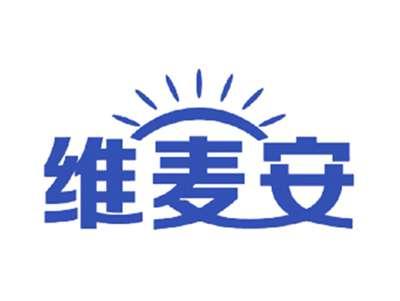 维麦安