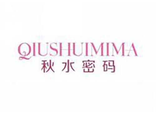 秋水密码