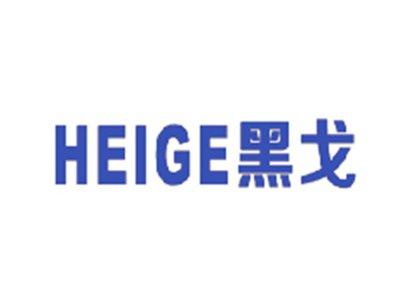 黑戈