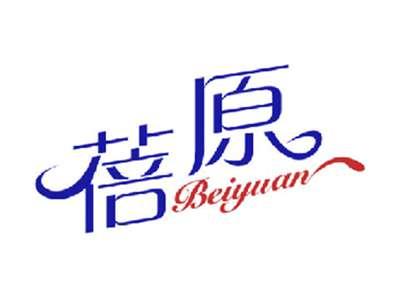 蓓原