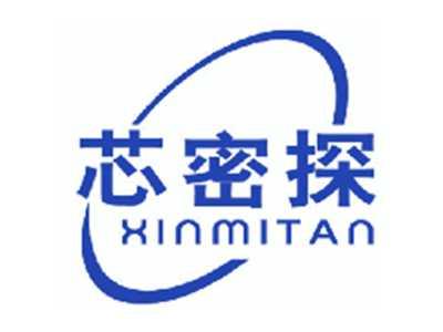 芯密探