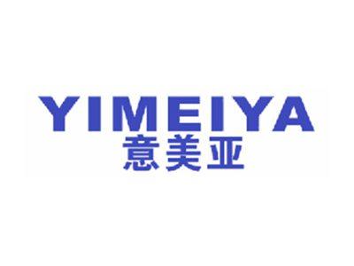 意美亚