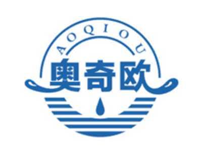 奥奇欧