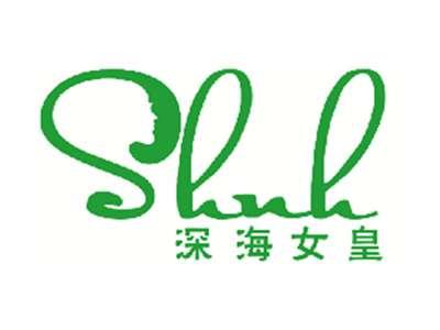 深海女皇SHNH