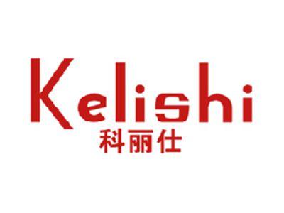 科丽仕