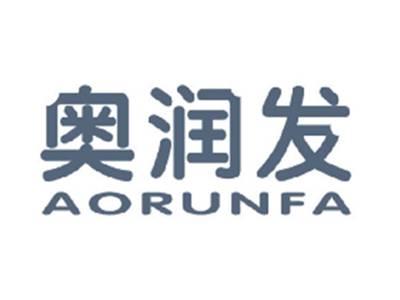 奥润发