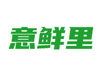 意鲜里