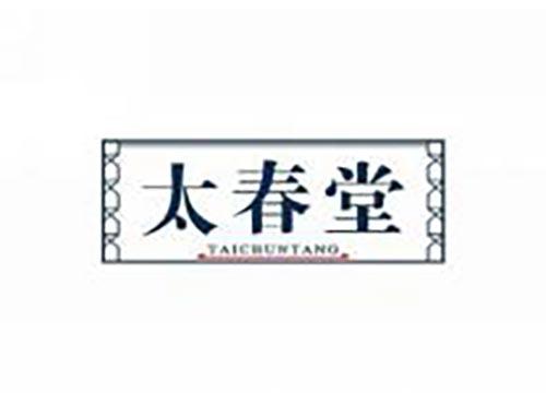 太春堂