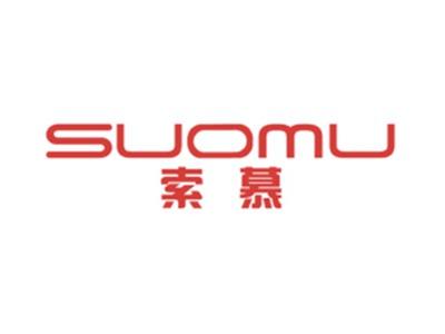 索慕