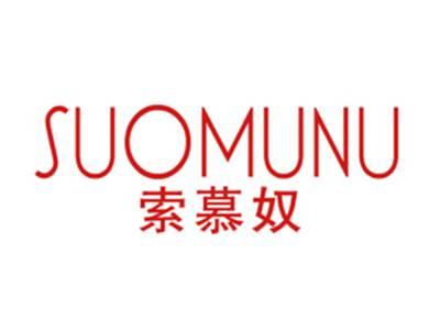 索慕奴