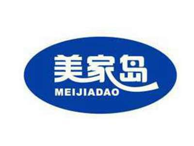 美家岛