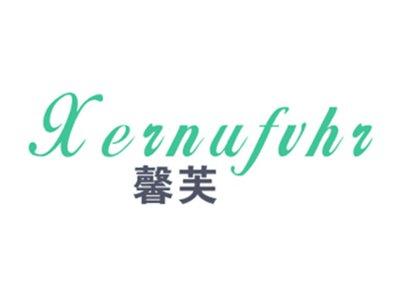 馨芙XERNUFVHR