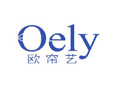 OELY欧帘艺
