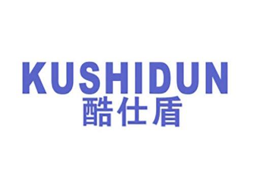 酷仕盾