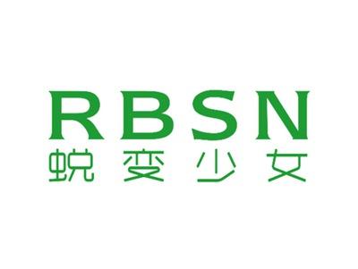 蜕变少女RBSN