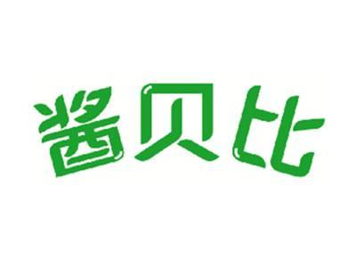 酱贝比
