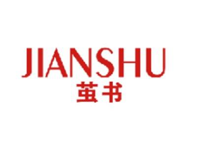 茧书