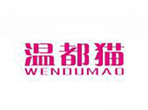 温都猫